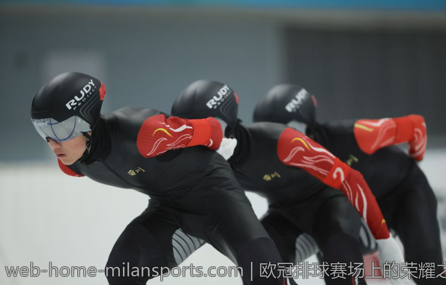 欧冠排球赛场上的荣耀之战俱乐部冠军联赛盛况