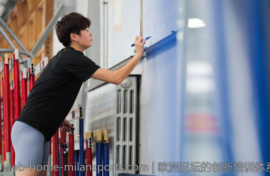 欧洲足坛的创新培训体系对欧联杯的贡献