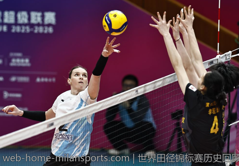 世界田径锦标赛历史回顾与经典瞬间