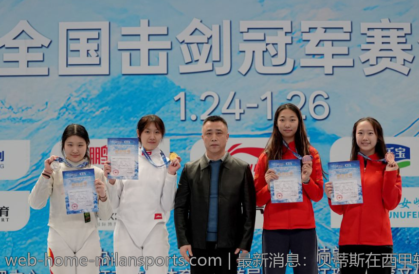 最新消息：贝蒂斯在西甲转会市场的操作