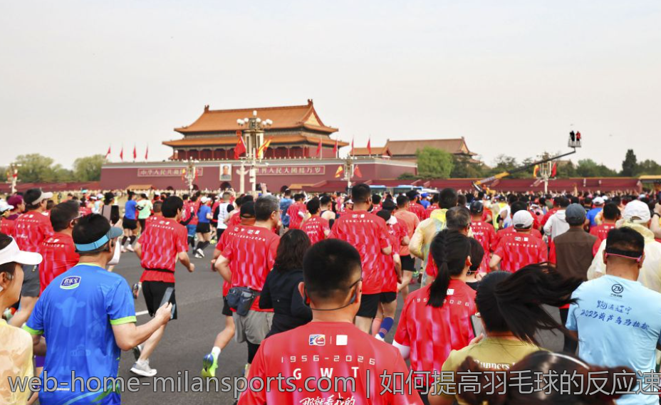 如何提高羽毛球的反应速度和敏捷性