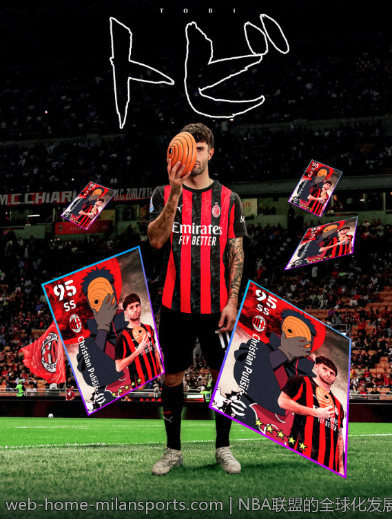 NBA联盟的全球化发展
